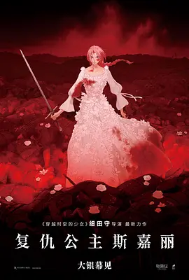 精品国产一区二区二三区在线观看